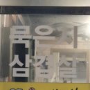 규돈 이미지
