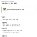 더바른식당 이미지