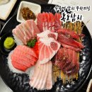 독도참치 강북구청점 | 수유역 참치 맛집 무한리필 가능한 룸식당 독도참치