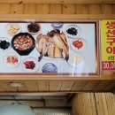 대흥전복식당 이미지