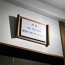 마라는사랑입니다.사상점 이미지