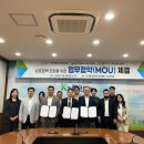 ㈜한국폴리텍 이미지