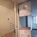 임신 33주 스크럽 산전관리 추천 압구정에스테틱 빛고움 스킨&amp;바디