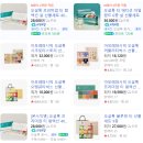 [공지] 첫인사/상견례/명절선물 리스트 - 14개 항목 가격대별 총정리 (내돈내산)