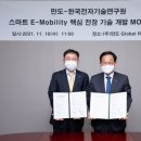 서울 만도전자 서울경제