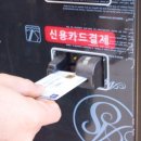 성남세차장 이미지