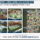 (주)이일건설 이미지