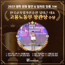 한국교육진흥원 이미지
