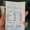 진조개 이미지