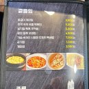 알쭈 역북점 이미지