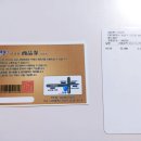 새로본안경 이미지