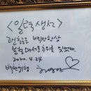 일력생선 이미지