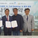 (주)바이오셀 네이버블로그