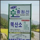 엘지맥반석사우나 이미지