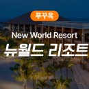 뉴월드시스템 이미지