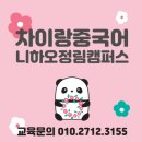 오사카 쇼핑팁 나만알기 아까운데. 돈키호테 빅카메라 텍스프리 오예! 쿠폰도?