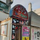 땡큐노래방 이미지