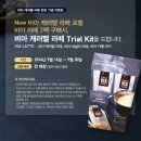 비아1통 이미지