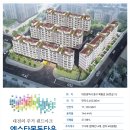 목동119안전센터앞 이미지