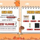 화성 47코스(경기둘레길) Daum카페