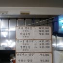 원창식당 이미지