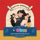 점핑클럽 이미지