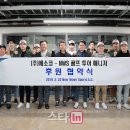 (주)에소코 이미지