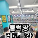 한국체대 탑 태권도장 이미지