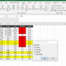 D00231 | [디지컬 마케터 취업 준비] 도와세움 디마에 62기 9주차 후기 (2)_영상엑셀영상엑셀 무한굴레