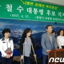창원시뇌병변장애인부모회 이미지