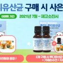 어썸기프트