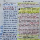 2025년 4월 18일(금) 금요철야예배 요한계시록 3장 1~22절 교회들에게 하시는 말씀(3) 이미지