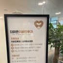 더맑은이비인후과 네이버블로그