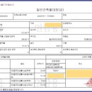 보아빌딩 이미지