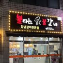 쌍둥이숯불갈비 이미지
