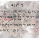 한국양봉농업협동조합 이미지