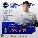 CJ대한통운슈퍼레이스 최종라운드 직관후기 - 용인 에버랜드 AMG 스피드웨이