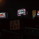 ff모텔 이미지