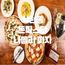황새울로341번길 네이버블로그