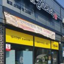 삼호2길 이미지