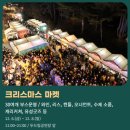 맨인그린