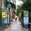 보정로 | 보정동 반미샌드위치 [비에뜨반미 보정점] 불고기반미, 버섯크림스프 맛집