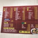 기성반점 이미지