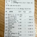 엔마트 군산점 이미지