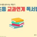 신안동작은도서관 이미지