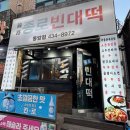 열우물로49번길 이미지