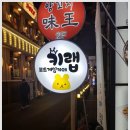 휴식공간 | 건대 보드게임카페, 건대 보드카페 숨어있는 보물 같은 휴식 공간 후기 🎲✨