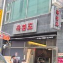 대한간판광고