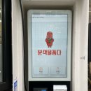 분식을 품다 방배점 이미지