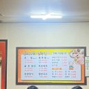 동의보쌈 이미지
